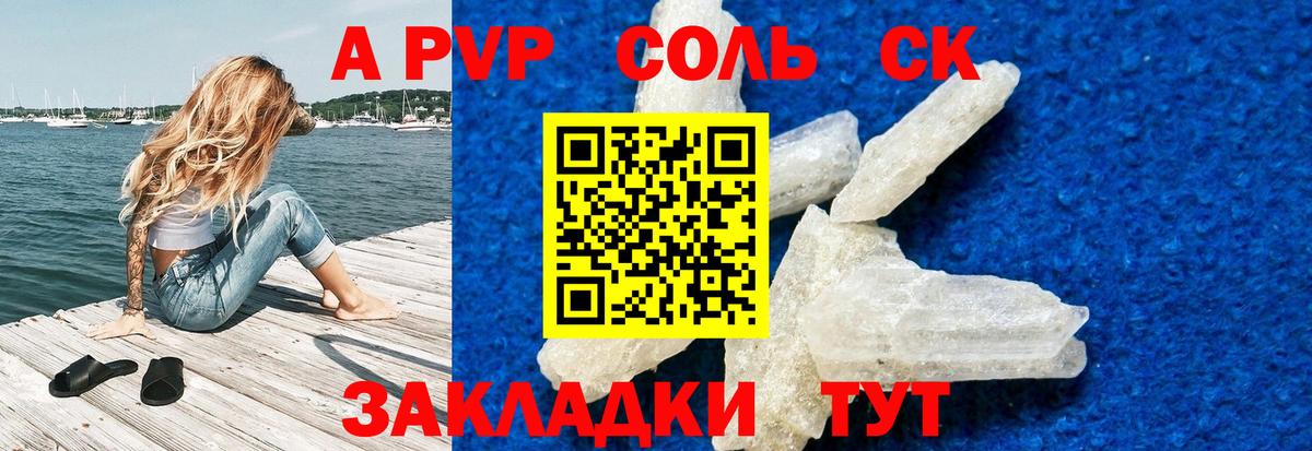 Лабытнанги  ЭКСТАЗИ  МЕТАМФЕТАМИН  Вход с VPN  Кокаин  Alpha PVP СК   Codein  ГАШИШ  Меф МЯУ МЯУ кристаллы 