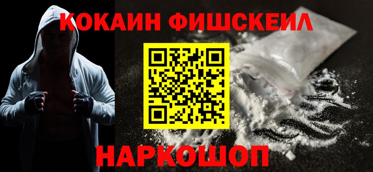 Лабытнанги  COCAIN Эквадор  COCAIN  Cocaine VHQ  дарнет шоп  Вход с VPN 