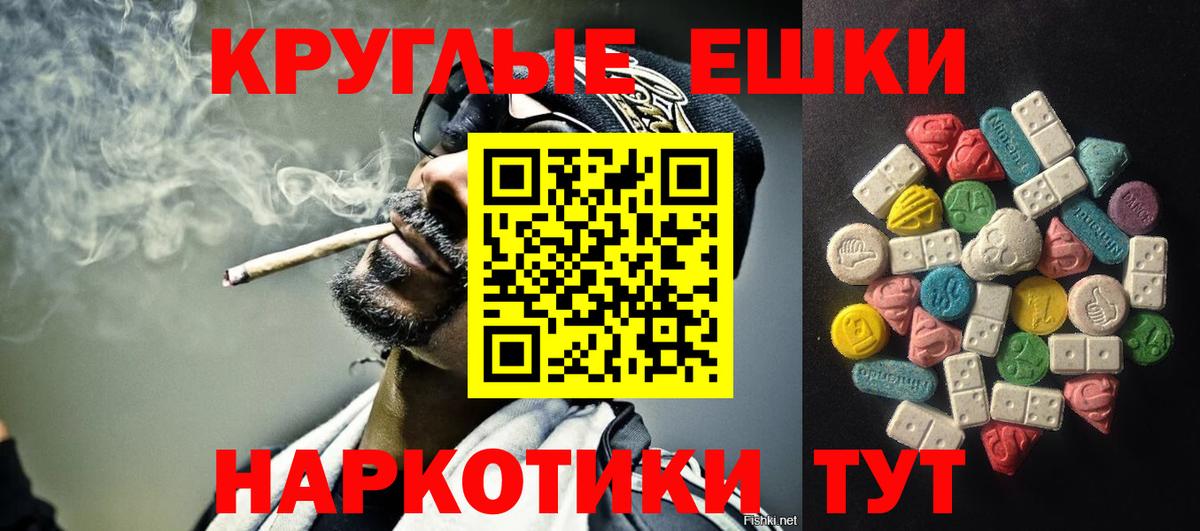 Лабытнанги  купить  сайты  Вход с VPN  Экстази 280 MDMA  ЭКСТАЗИ 250 мг  Экстази 