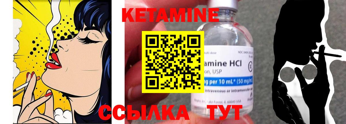 нарко площадка какой сайт  КЕТАМИН ketamine  Вход с VPN  Кетамин ketamine  Лабытнанги 
