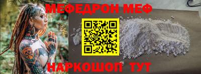 spice Ипатово