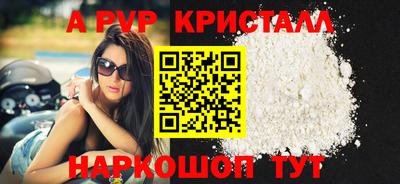spice Ипатово