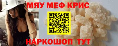 spice Ипатово