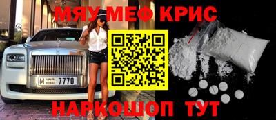 МДМА Ирбит