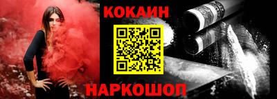 spice Ипатово