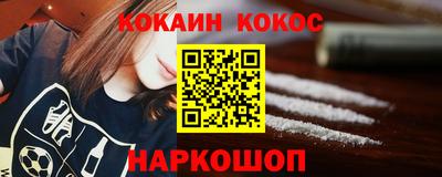 кокаин колумбия Изобильный