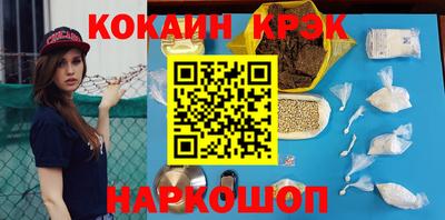 spice Ипатово