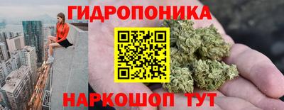 spice Ипатово