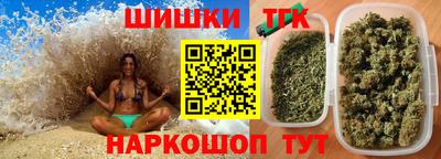 spice Ипатово