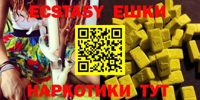 spice Ипатово