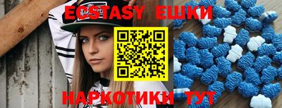 spice Ипатово