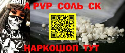 МДМА Ирбит