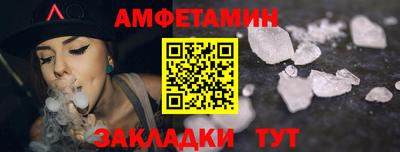 spice Ипатово