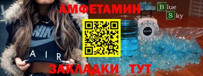 spice Ипатово