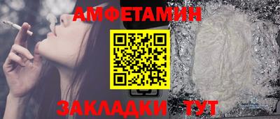 spice Ипатово