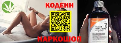 кокаин колумбия Изобильный