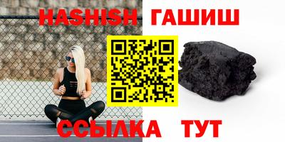 spice Ипатово