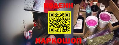 spice Ипатово