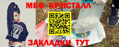 spice Ипатово