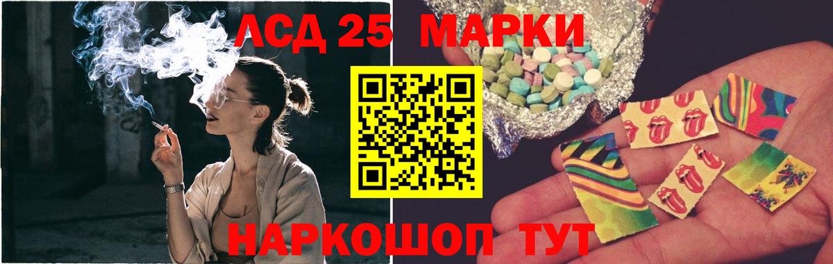 Лабытнанги  LSD-25 экстази ecstasy  ЛСД экстази ecstasy  Вход с VPN 