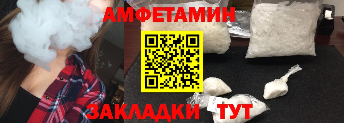 Метамфетамин пудра  Вход с VPN  Метамфетамин пудра  Лабытнанги 