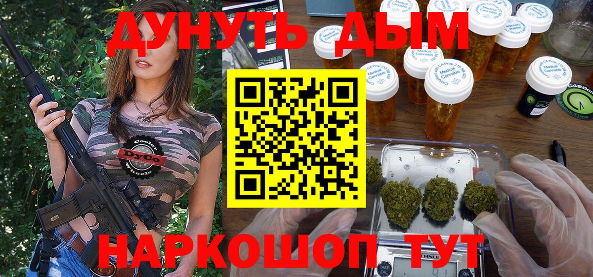 Каннабис MAZAR Лабытнанги