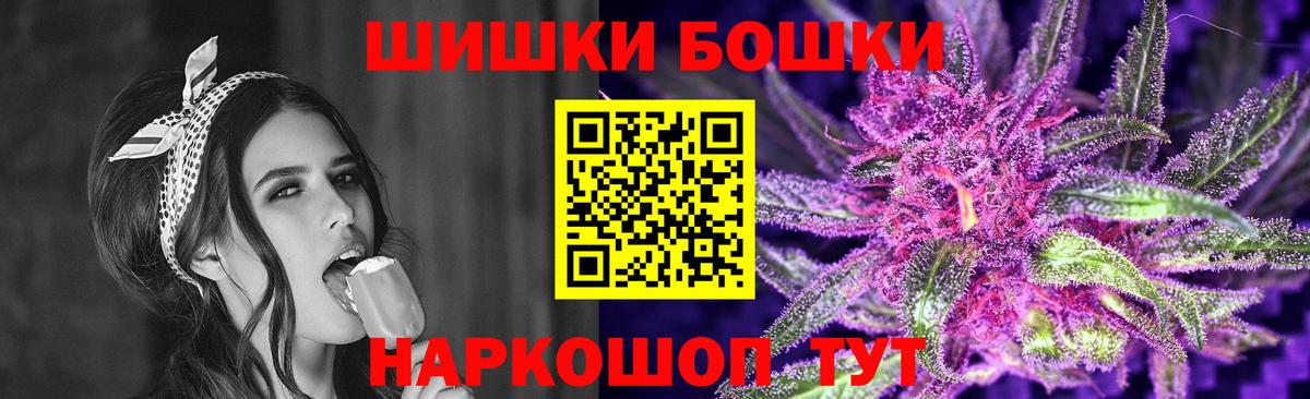 Шишки марихуана AK-47  Каннабис семена  Вход с VPN  Конопля индика  Канабис конопля  Лабытнанги 